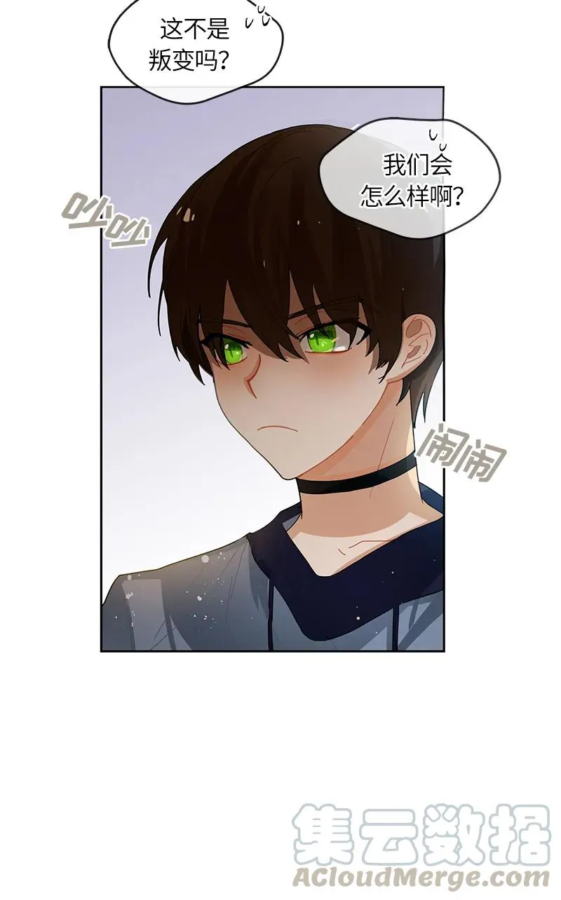 037 第三十七章 第9页