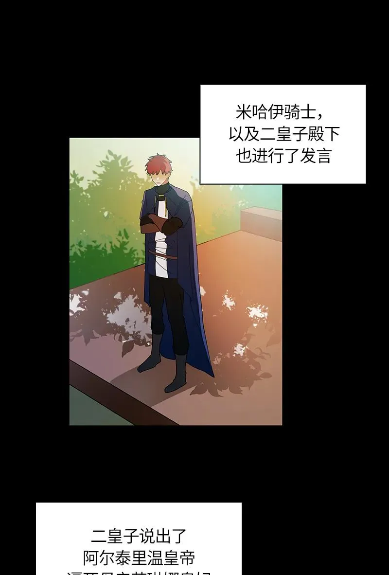037 第三十七章 第11页
