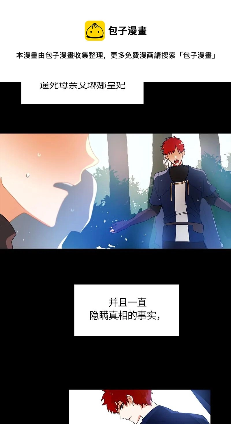 037 第三十七章 第12页