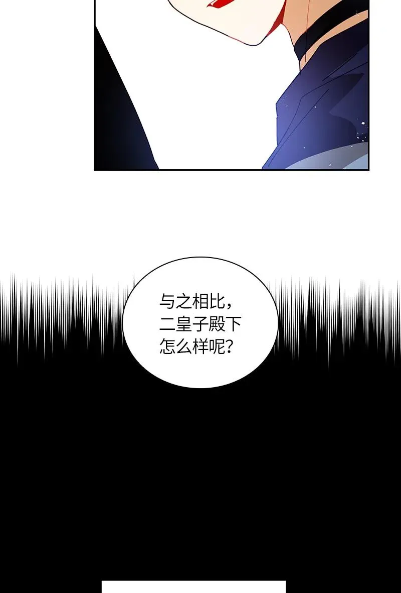 037 第三十七章 第19页