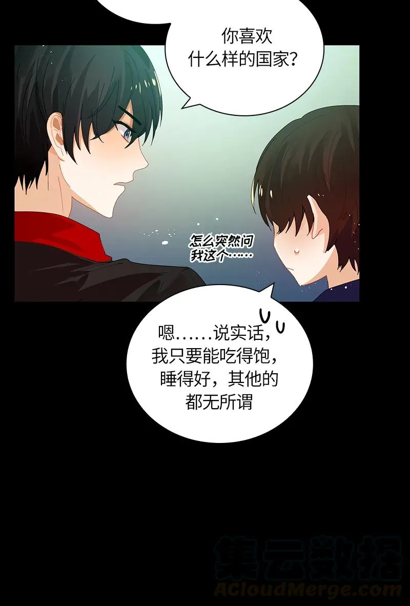 037 第三十七章 第21页