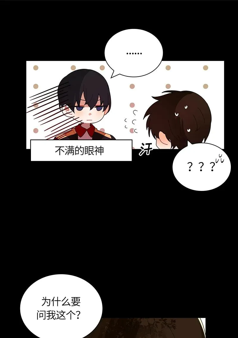 037 第三十七章 第22页