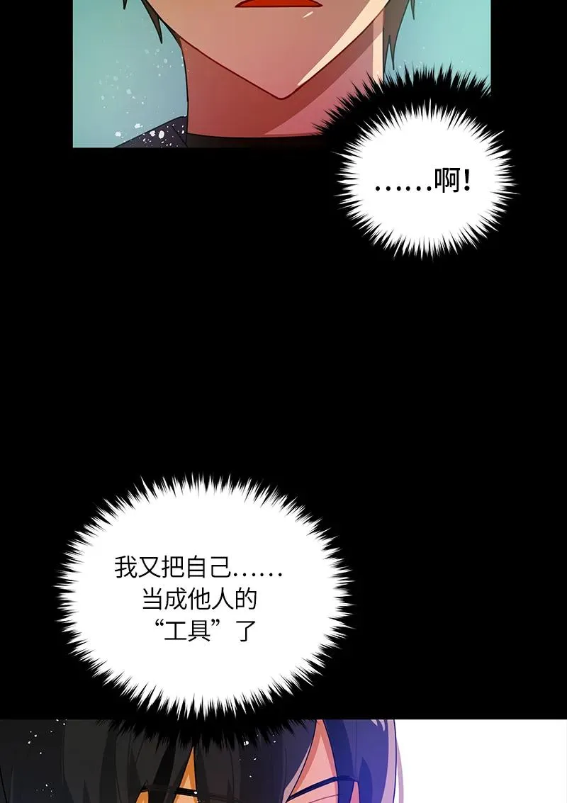 037 第三十七章 第24页