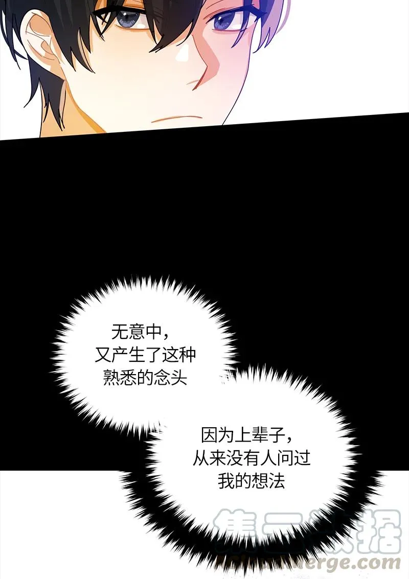 037 第三十七章 第25页