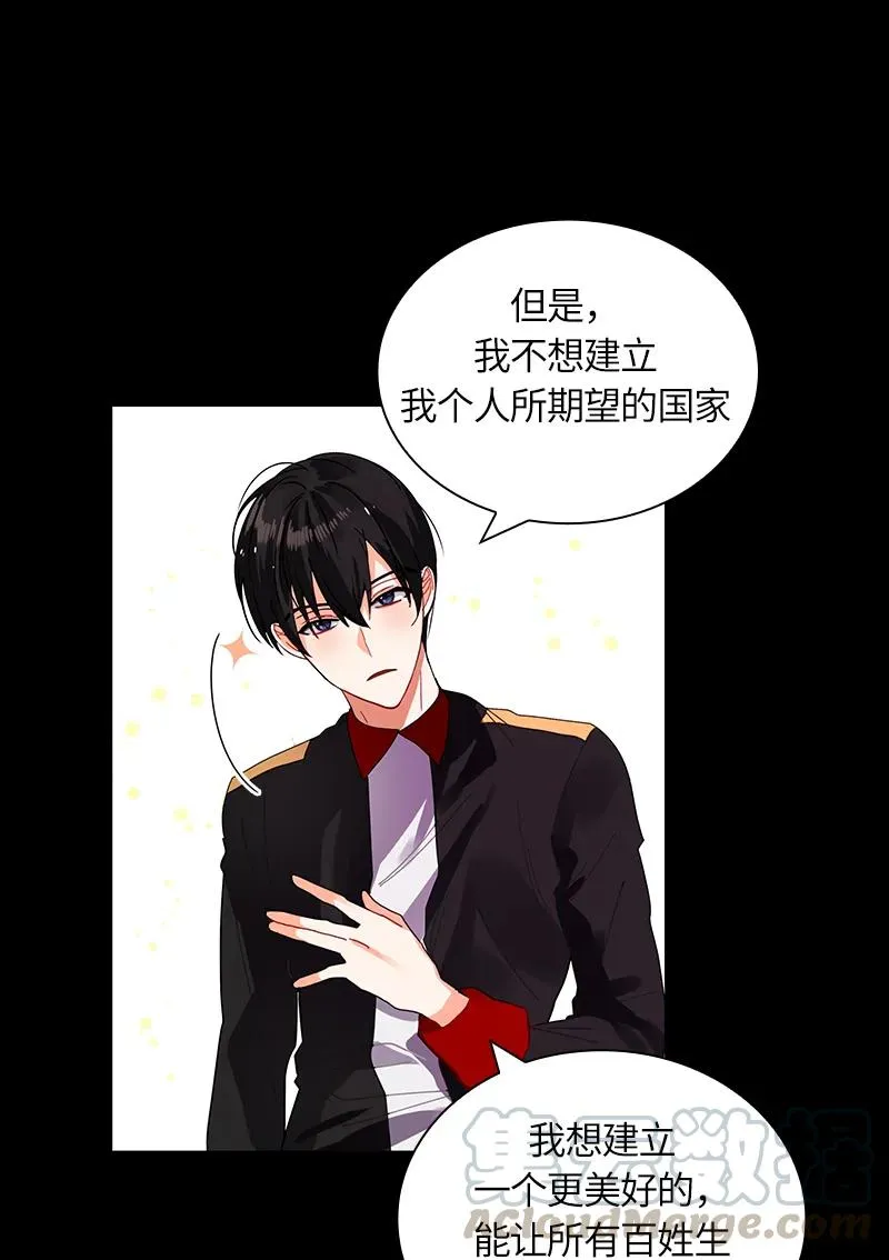 037 第三十七章 第29页
