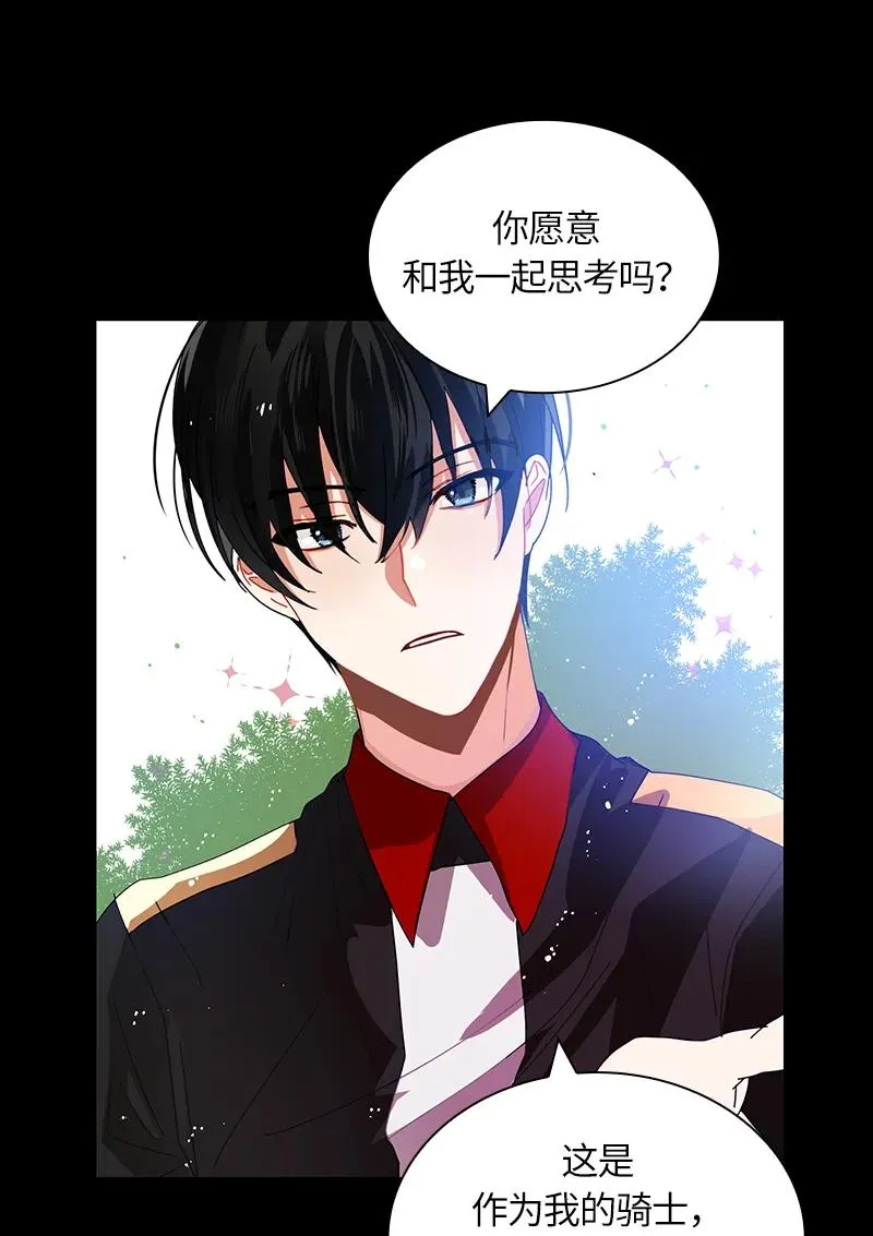 037 第三十七章 第31页