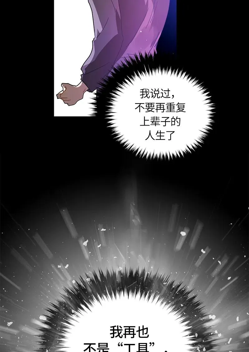 037 第三十七章 第34页