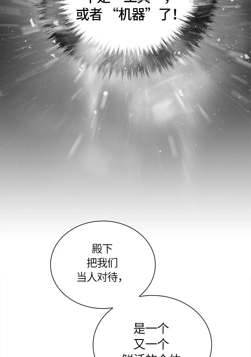 037 第三十七章 第35页