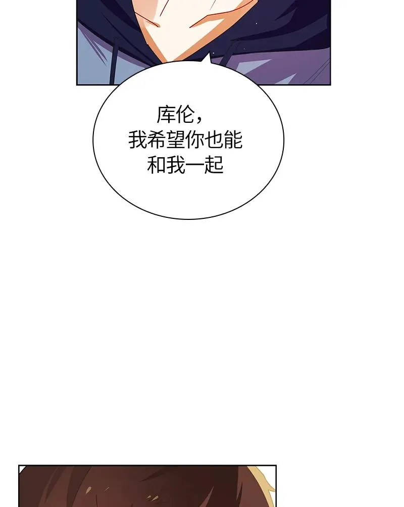 038 第三十八章 第2页