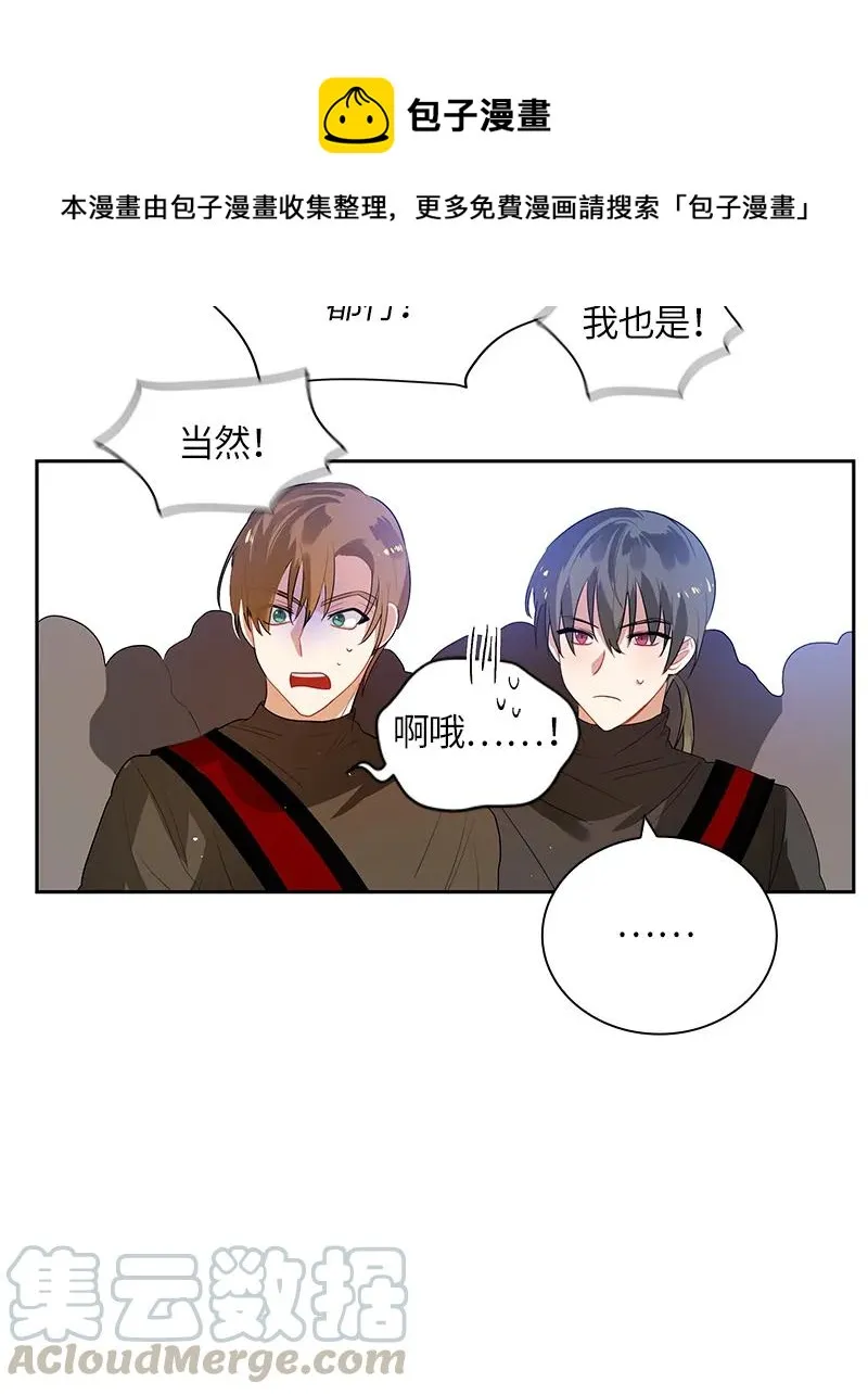 038 第三十八章 第9页