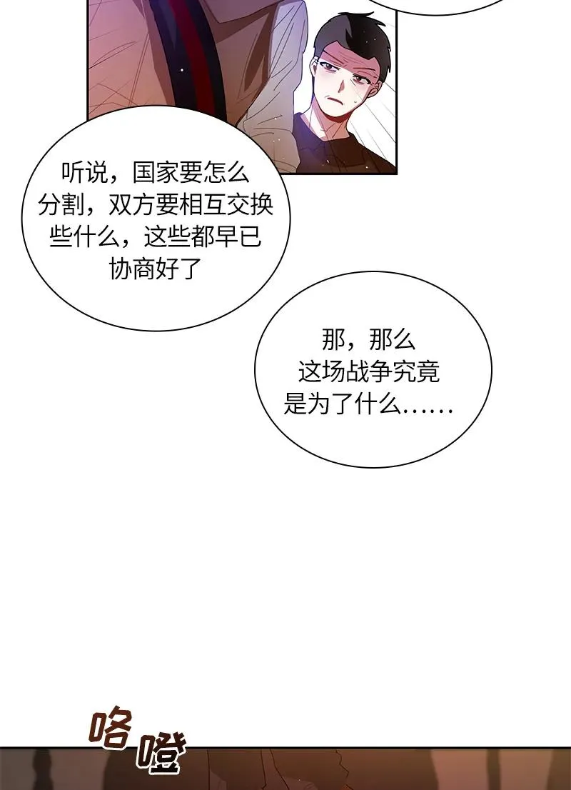038 第三十八章 第14页