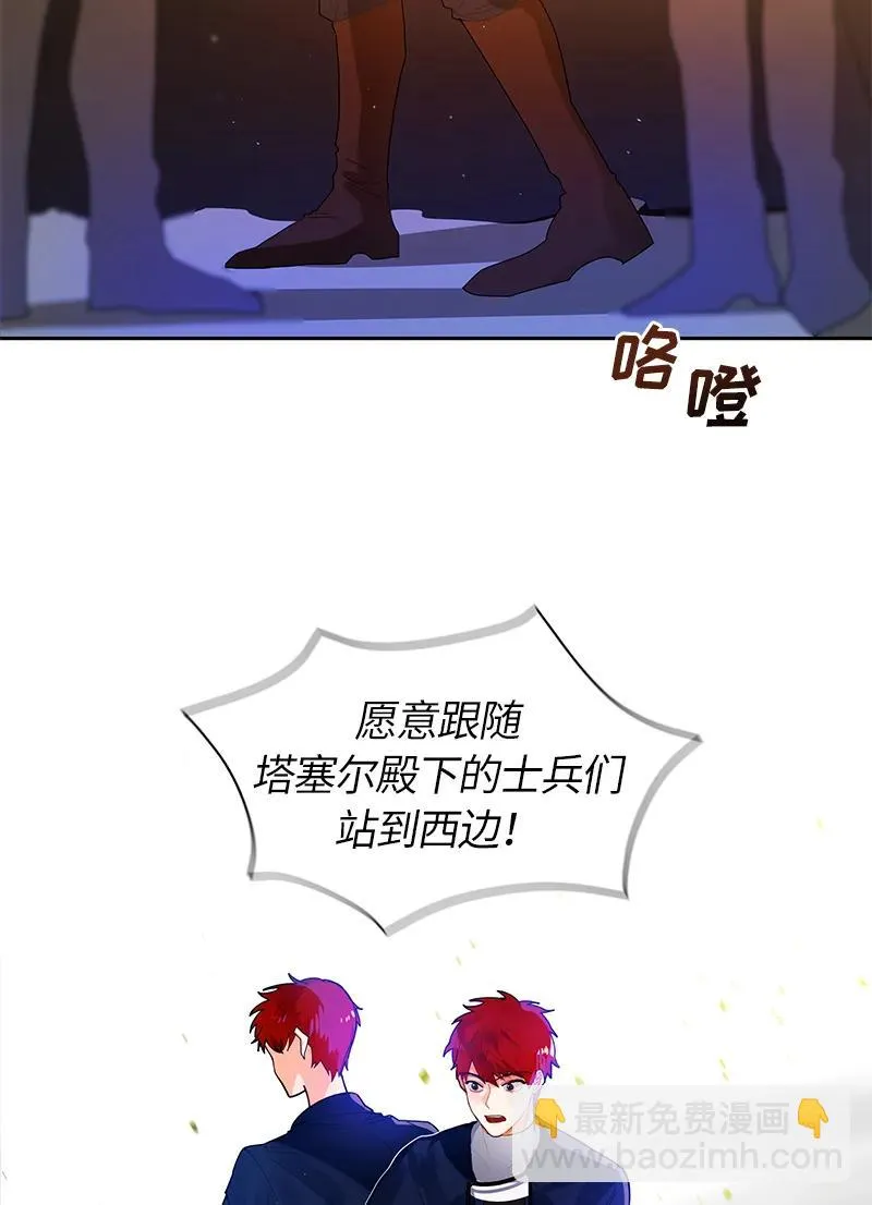 038 第三十八章 第15页