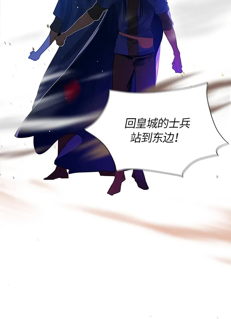 038 第三十八章 第16页