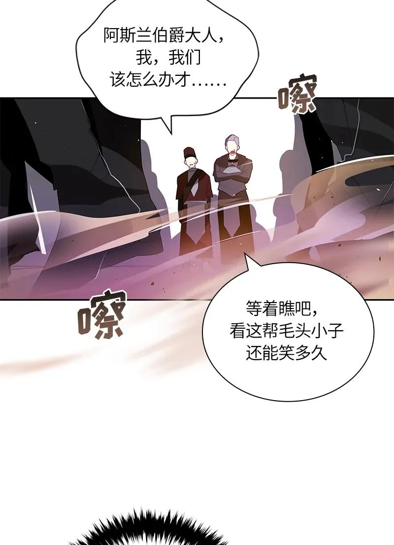 038 第三十八章 第18页