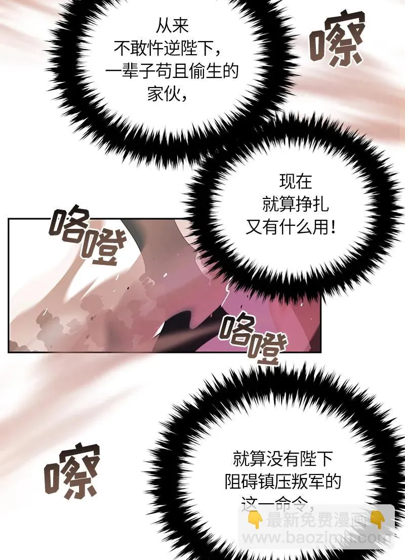 038 第三十八章 第20页