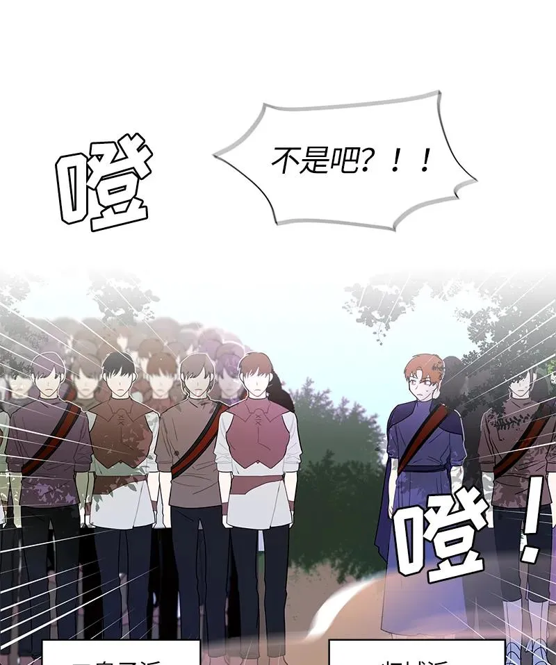 038 第三十八章 第22页