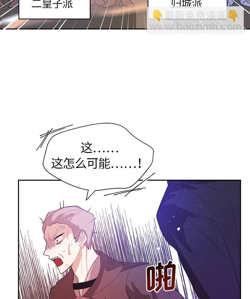 038 第三十八章 第23页