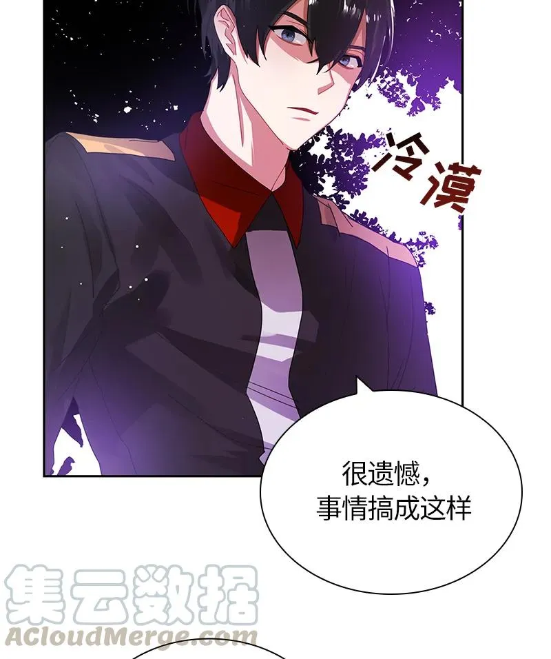038 第三十八章 第25页