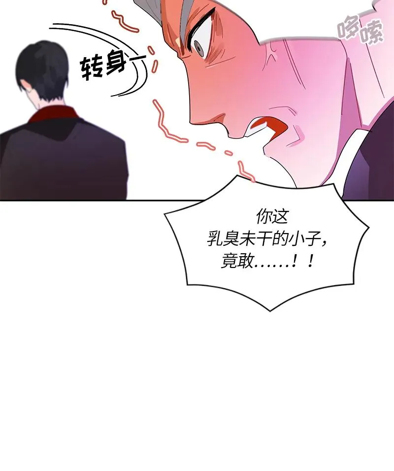 038 第三十八章 第27页