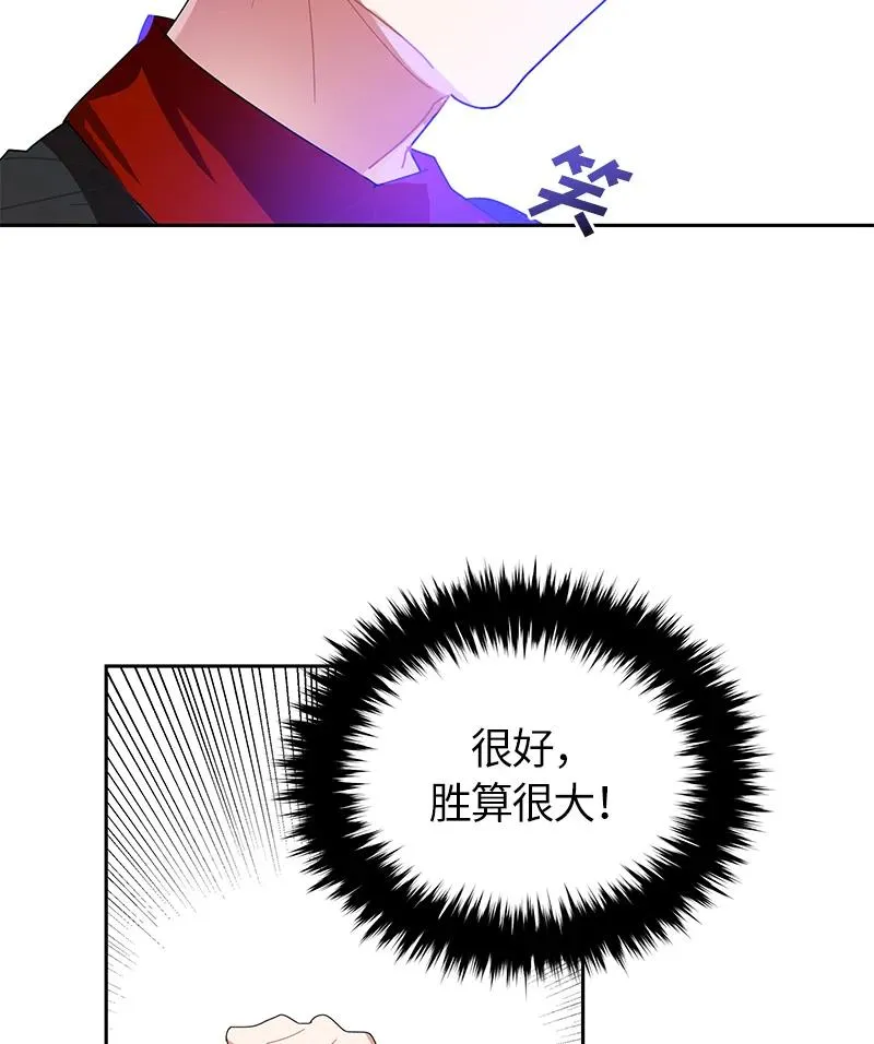 038 第三十八章 第32页