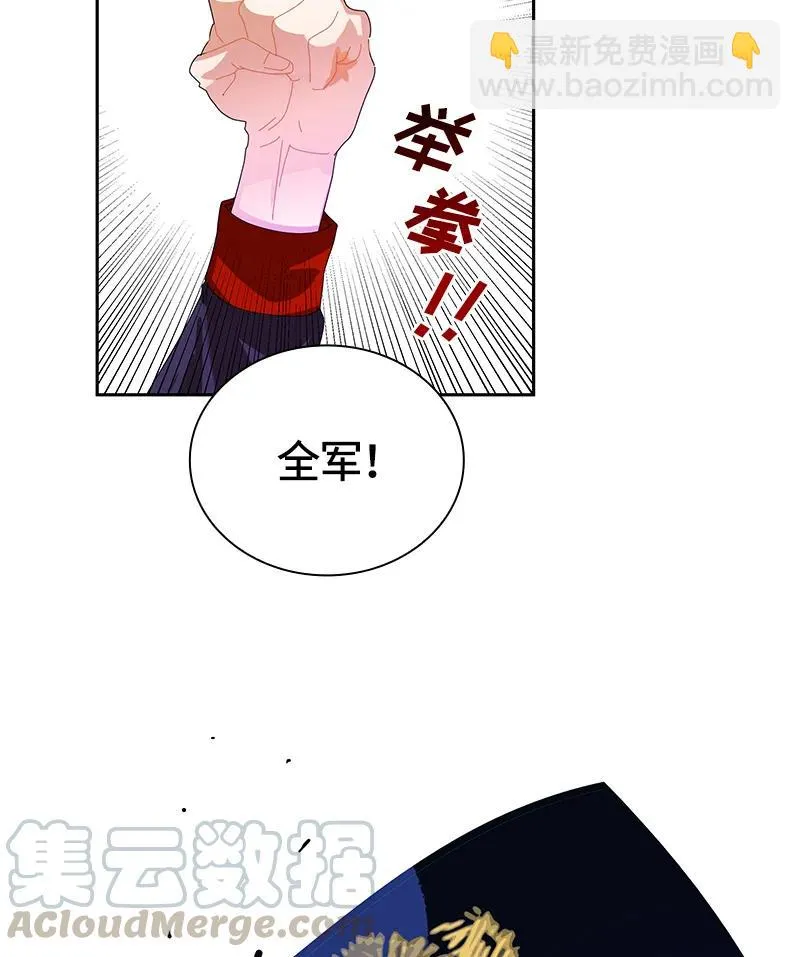 038 第三十八章 第33页