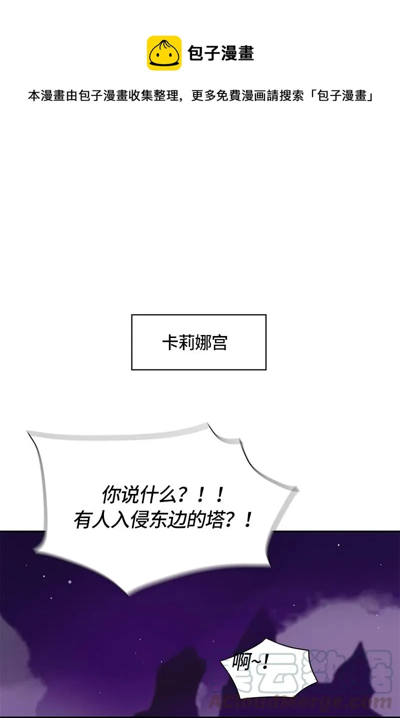 039 第三十九章 第1页