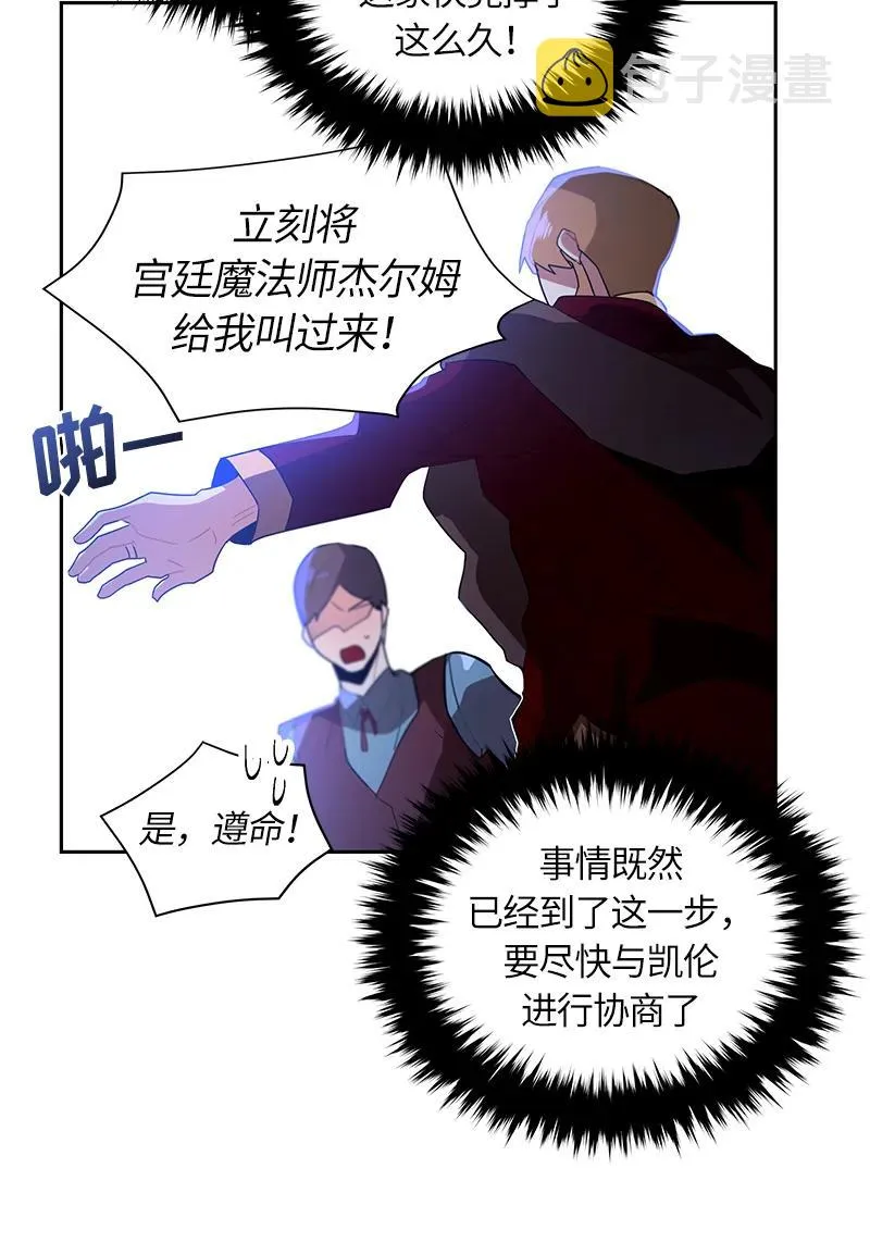 039 第三十九章 第7页