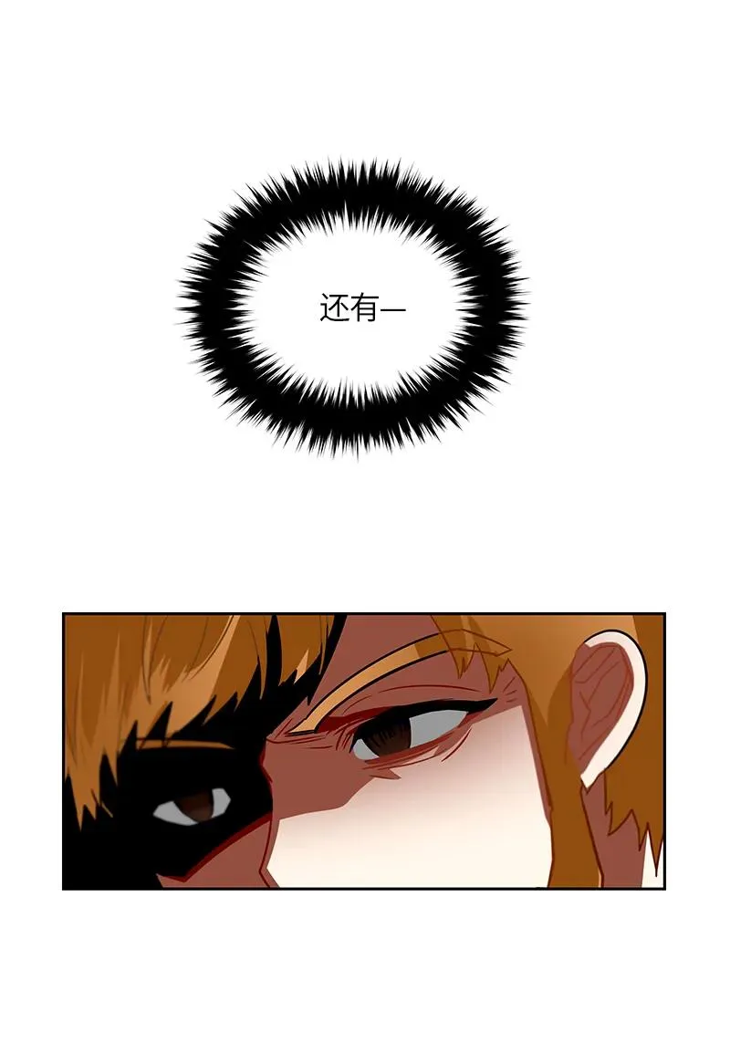 039 第三十九章 第8页