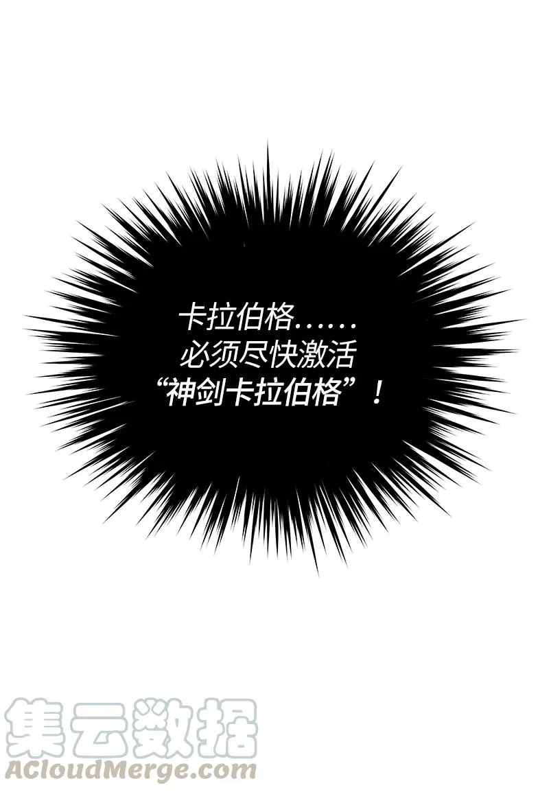 039 第三十九章 第9页