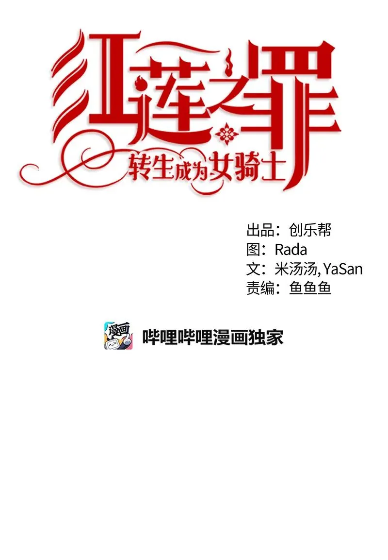 039 第三十九章 第10页