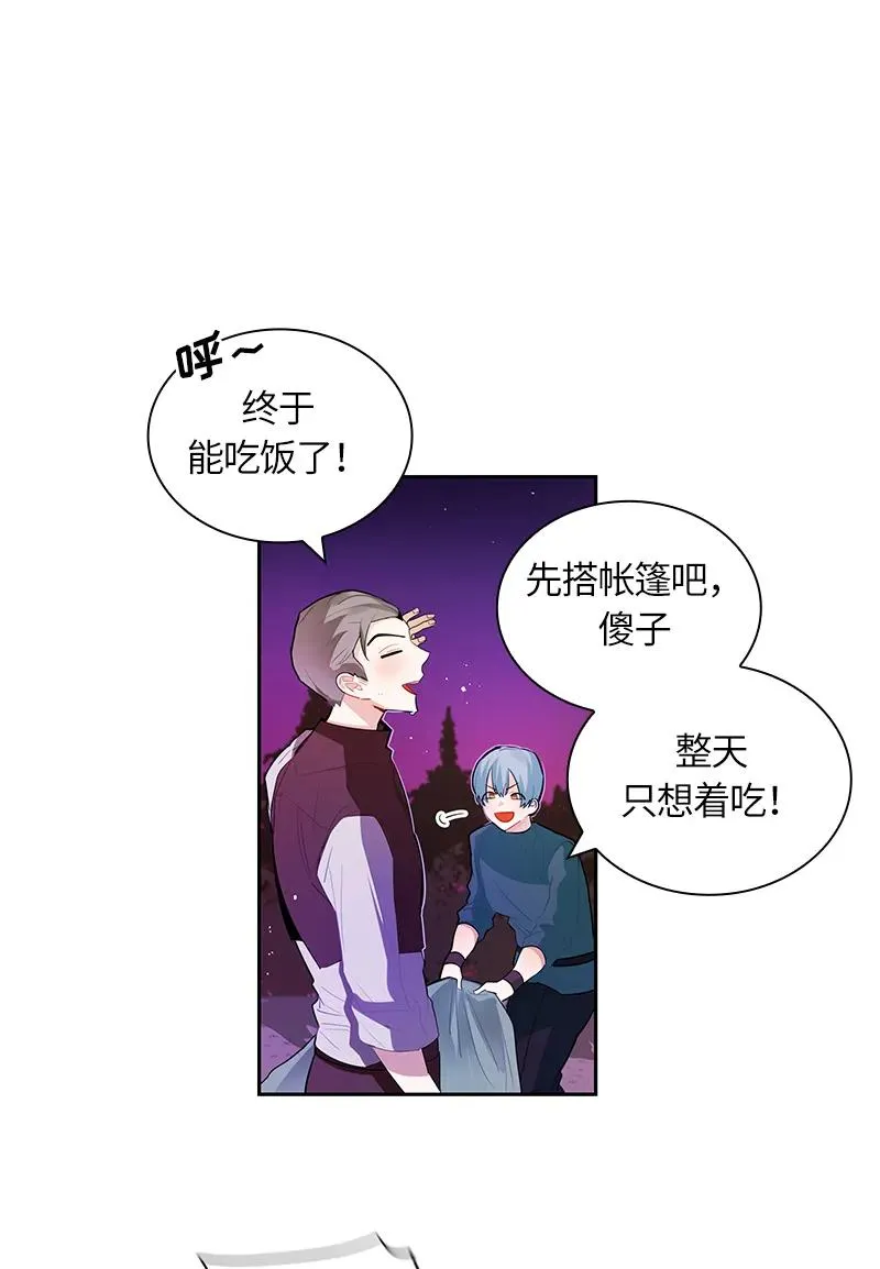 039 第三十九章 第12页