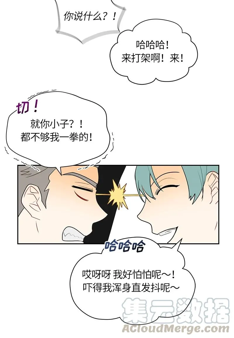039 第三十九章 第13页