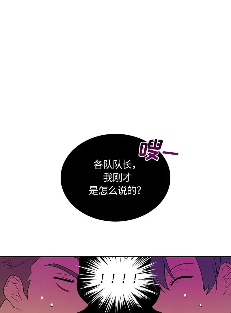 039 第三十九章 第14页