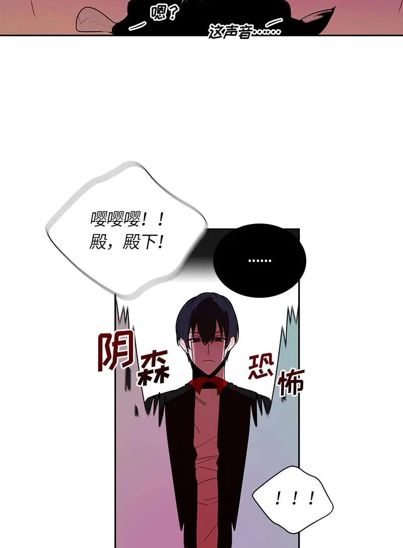 039 第三十九章 第15页