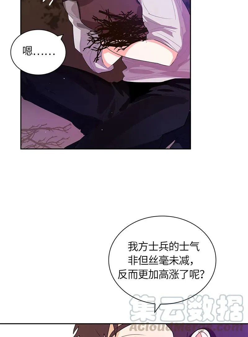 039 第三十九章 第17页