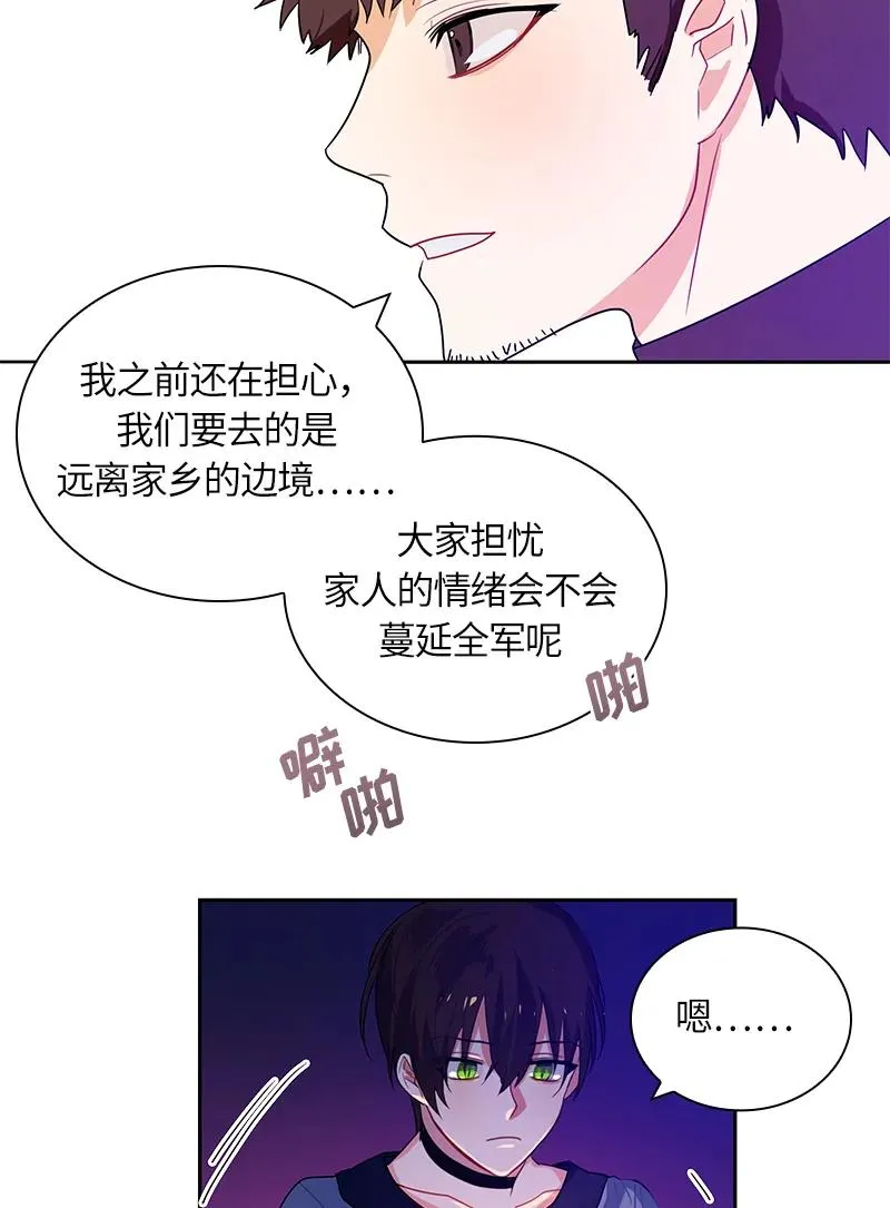 039 第三十九章 第18页
