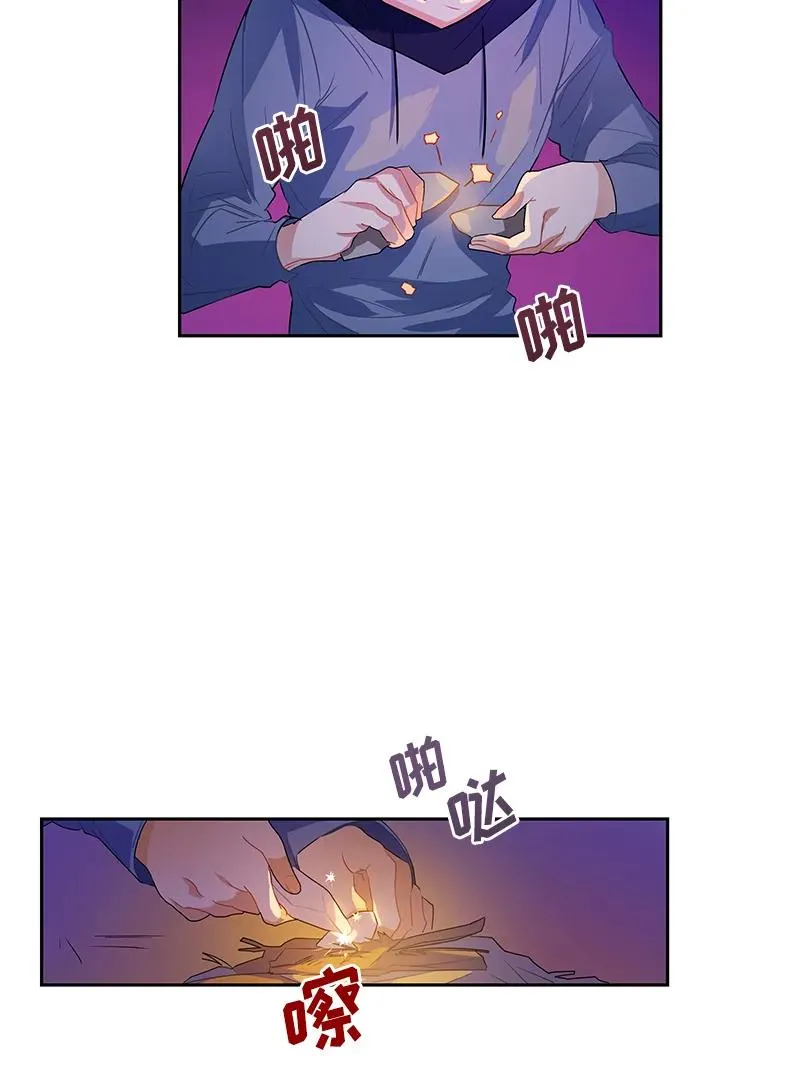 039 第三十九章 第19页