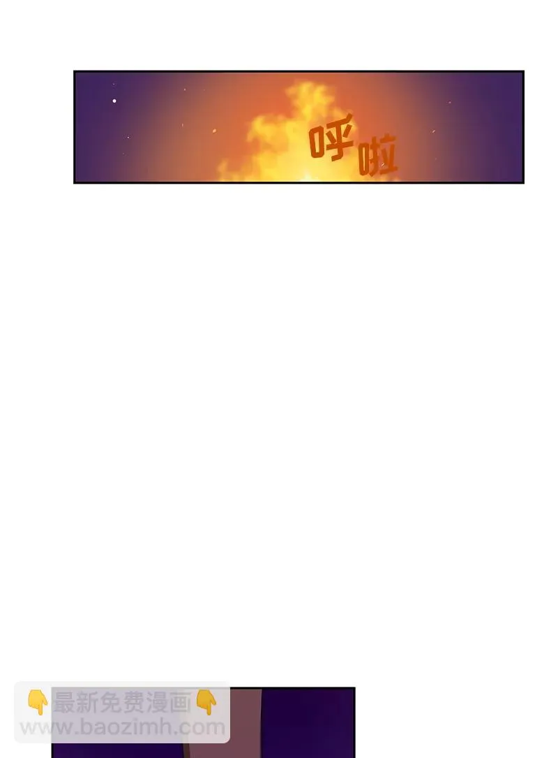 039 第三十九章 第20页