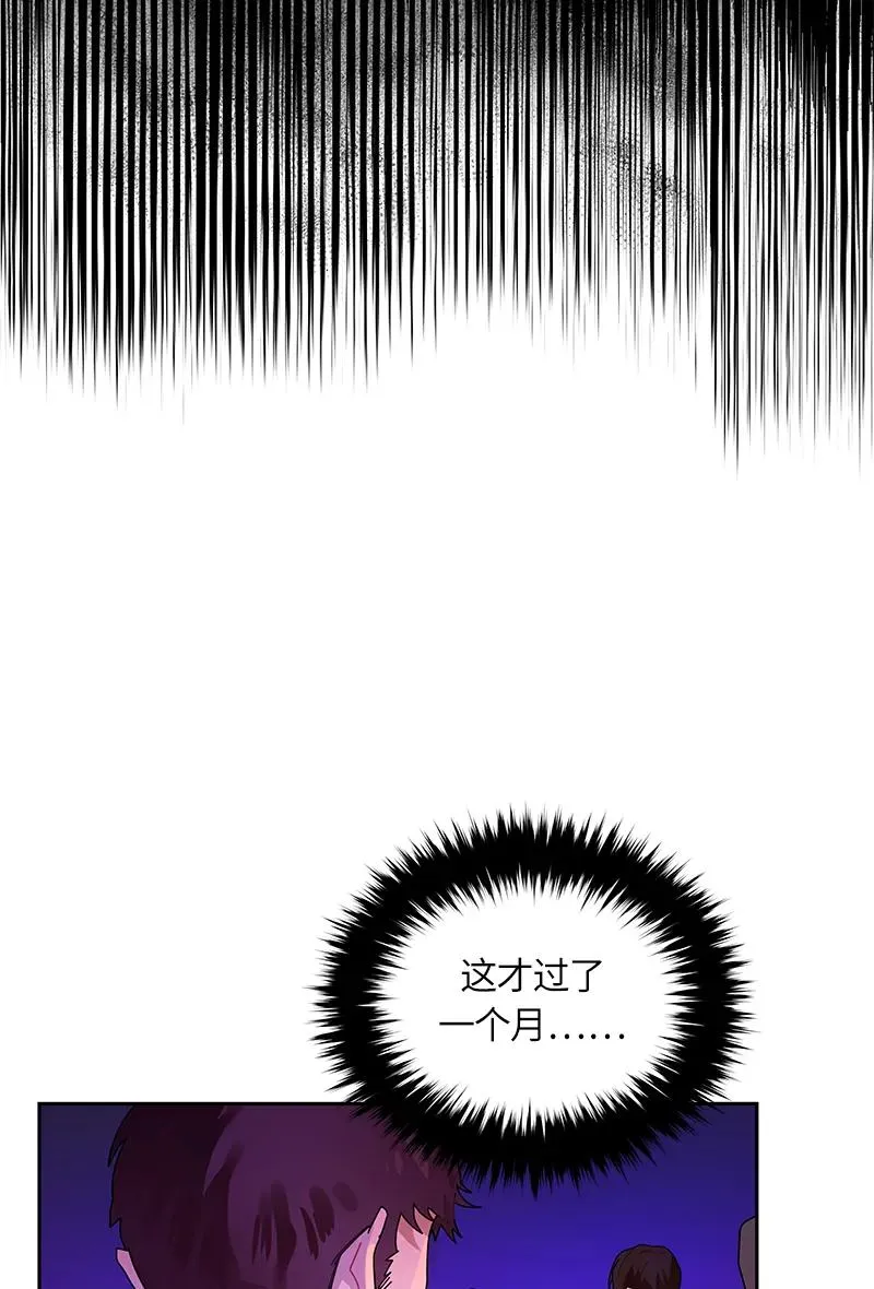 039 第三十九章 第27页