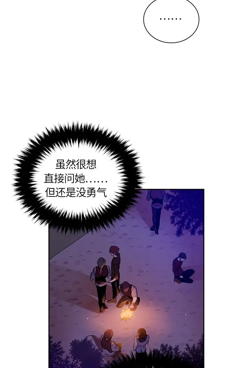 039 第三十九章 第30页