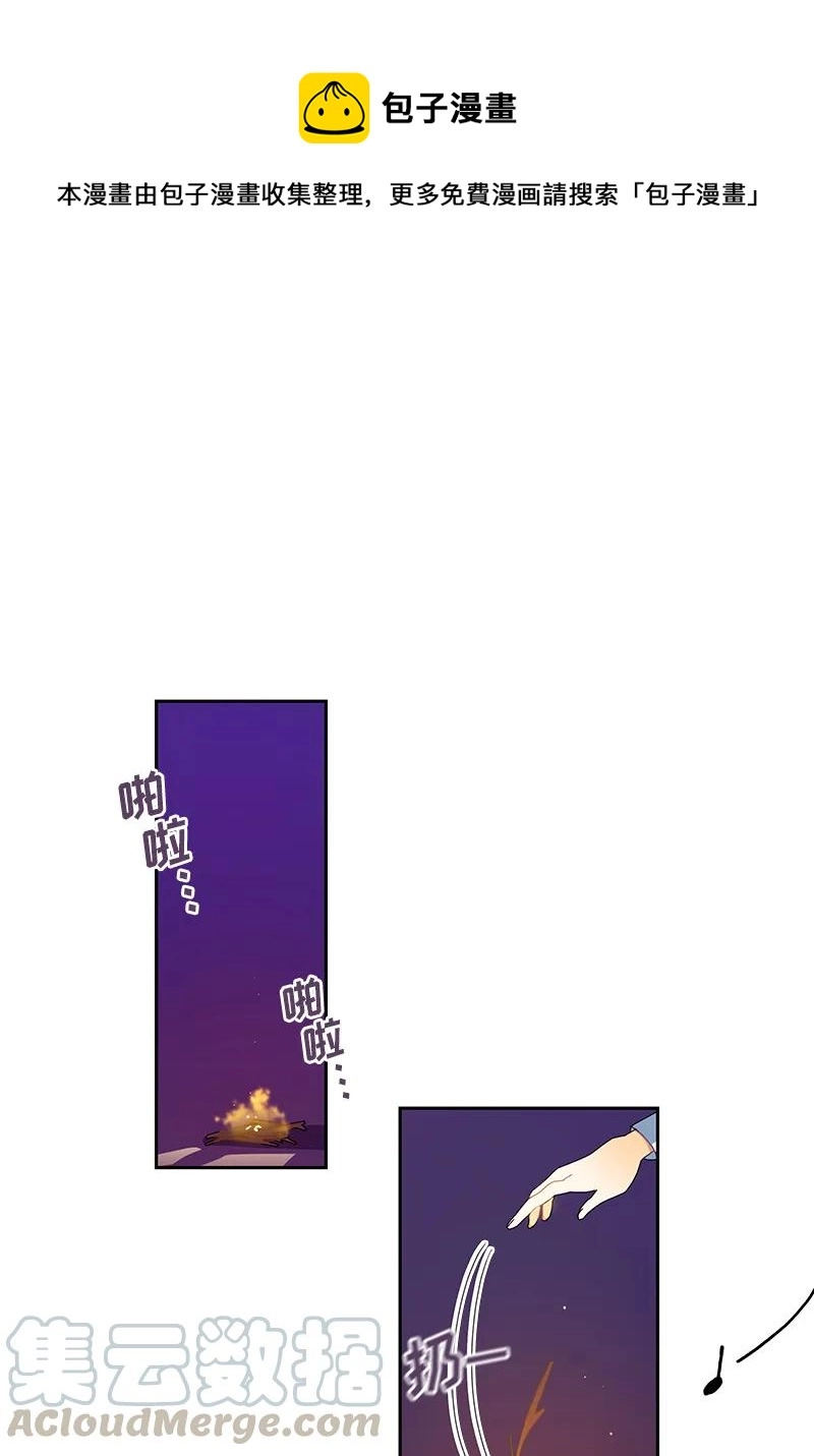 040 第四十章 第1页