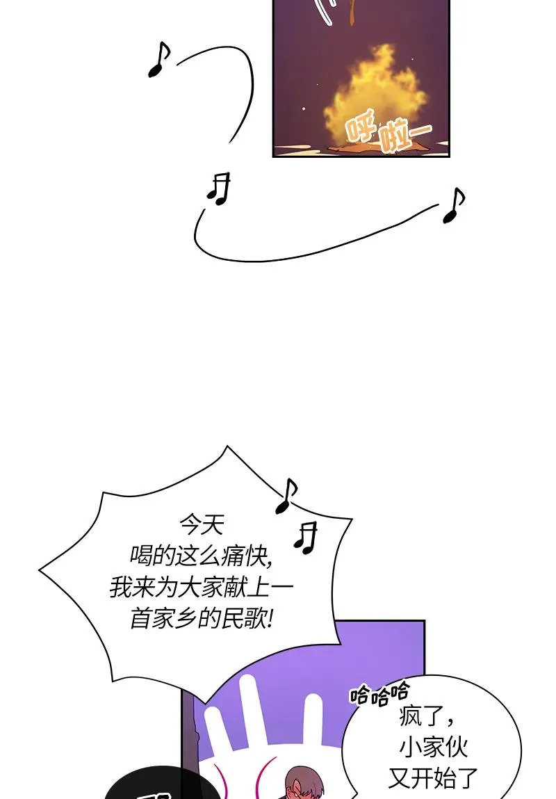 040 第四十章 第2页