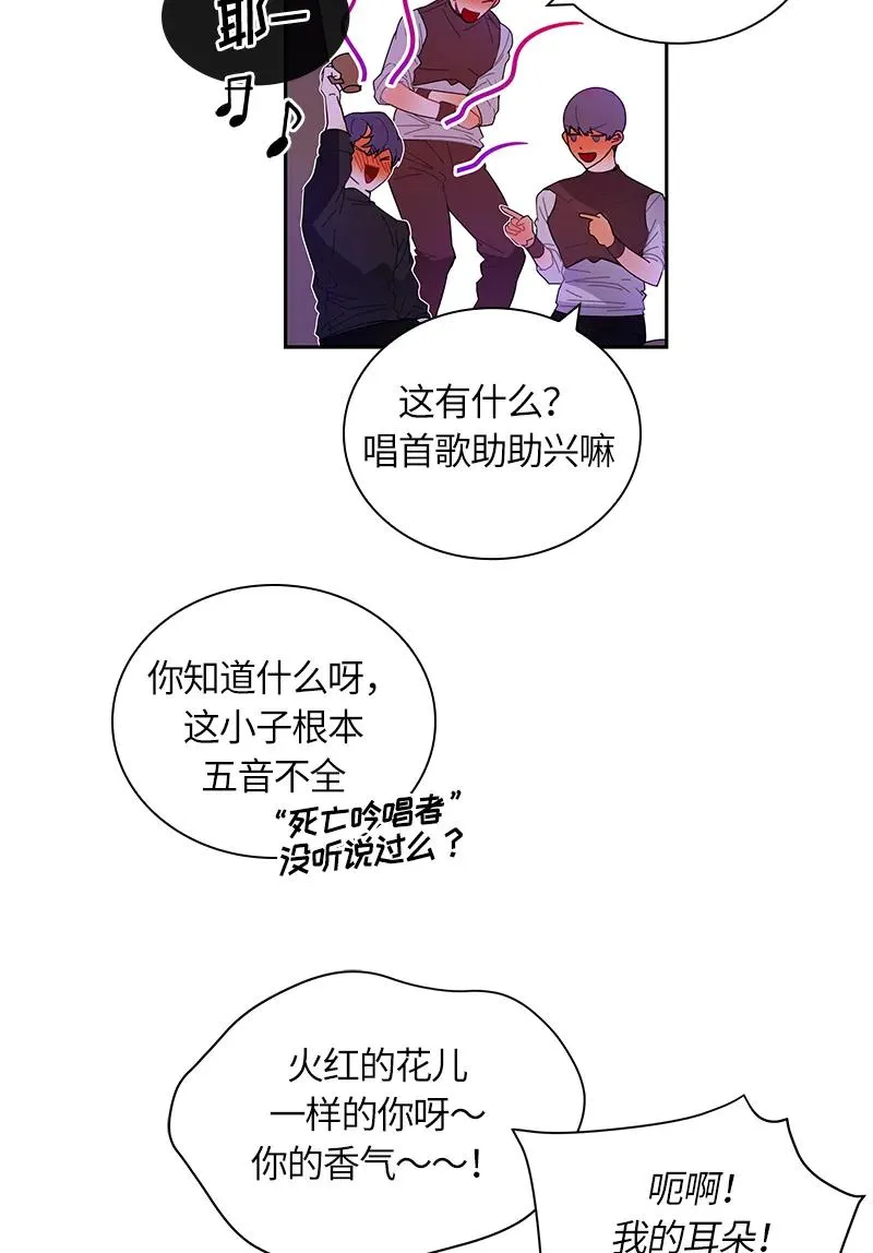 040 第四十章 第3页