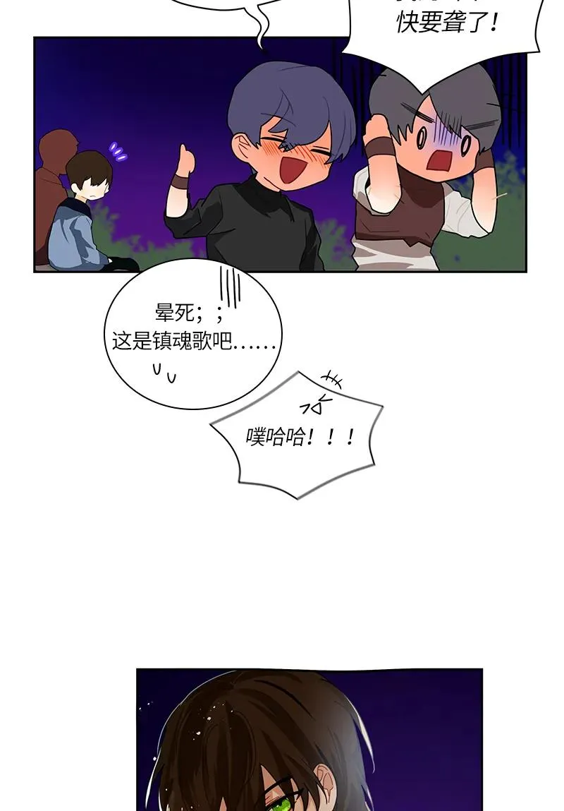 040 第四十章 第4页