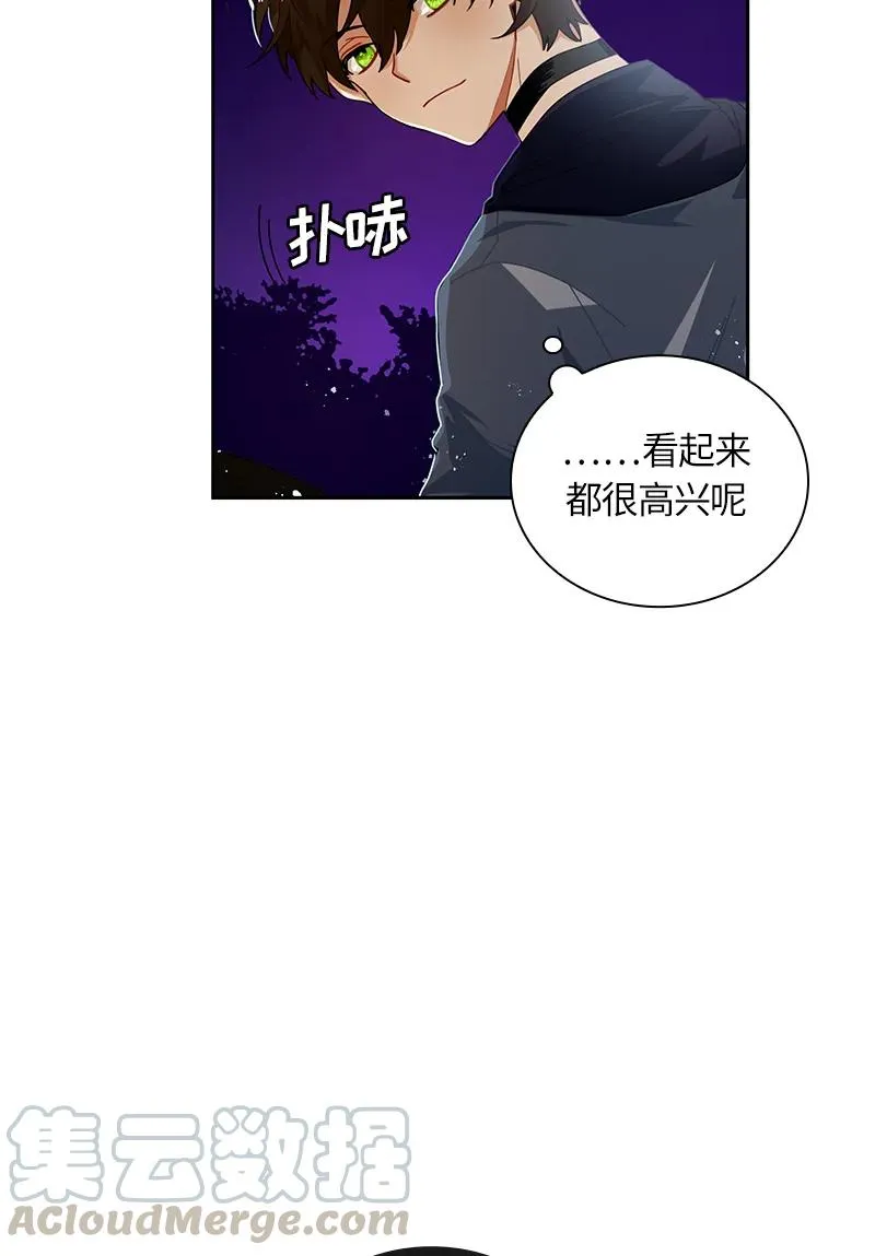 040 第四十章 第5页