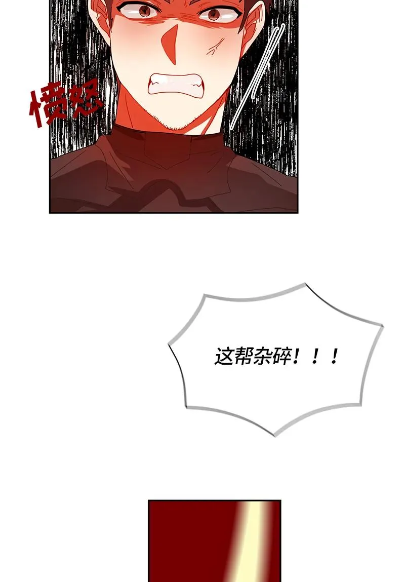 040 第四十章 第12页