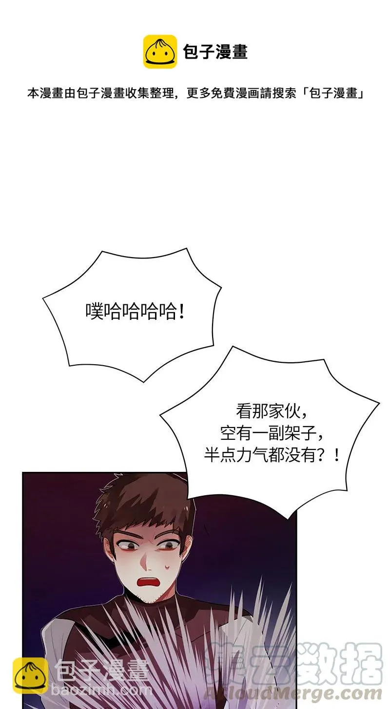 040 第四十章 第17页