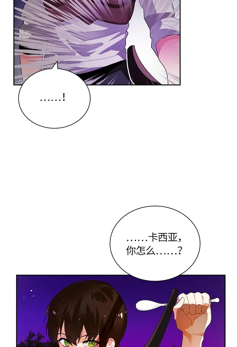 040 第四十章 第18页