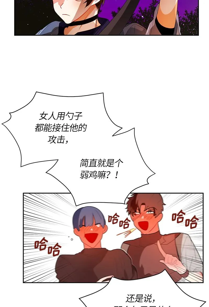 040 第四十章 第19页