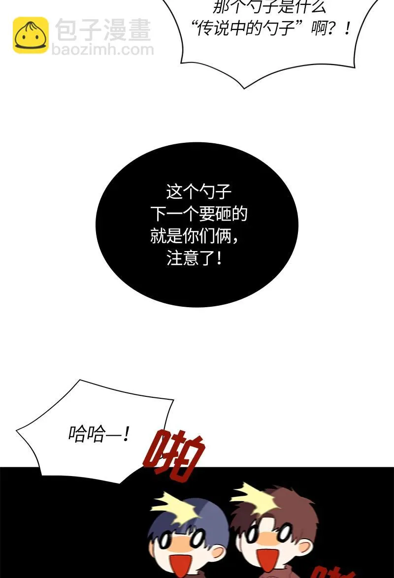 040 第四十章 第20页